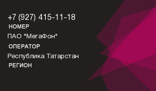 9274151118